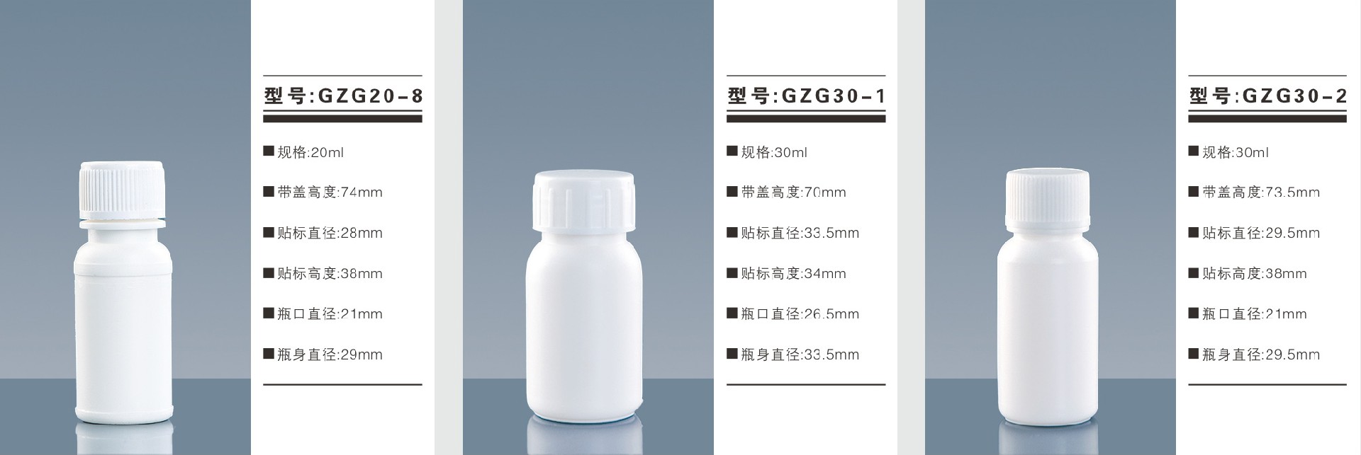 高阻隔瓶/聚乙烯瓶