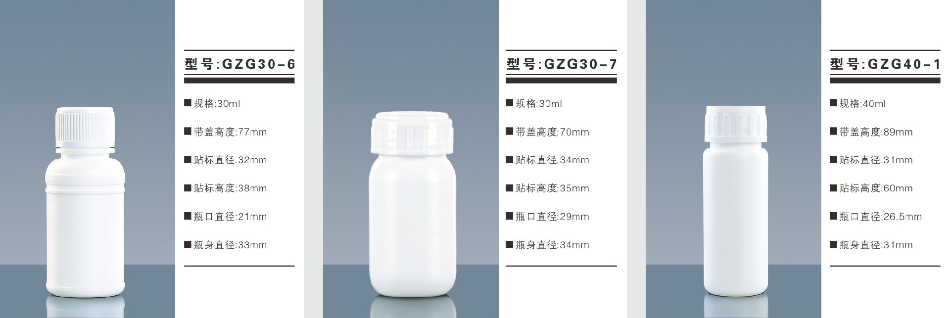 高阻隔瓶/聚乙烯瓶