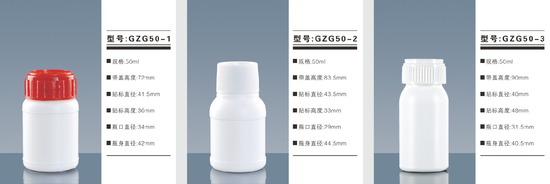 高阻隔瓶/聚乙烯瓶