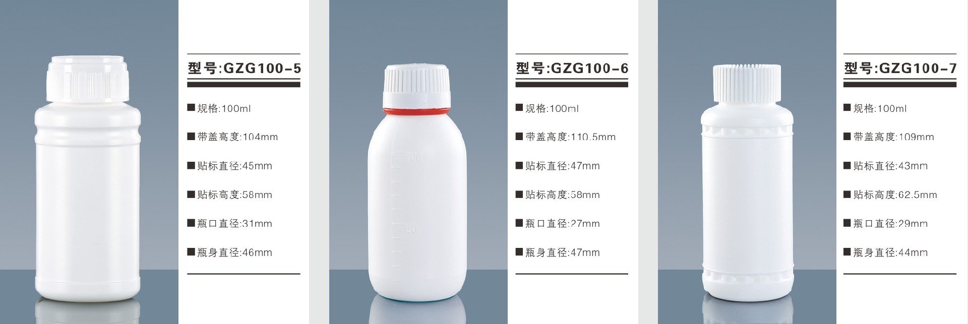 高阻隔瓶/聚乙烯瓶