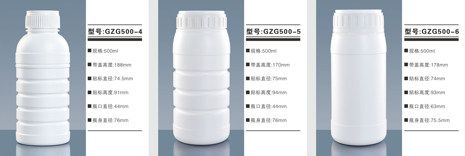 高阻隔瓶/聚乙烯瓶